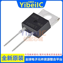 原装 MUR1620CTG TO-220AB 直插U15620G 200V 8A 整流器 二极管
