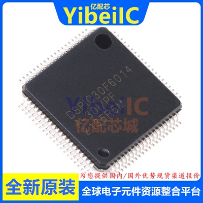 全新原装 DSPIC30F6014A-30I/PT TQFP-80 AT MCU微控制器 芯片