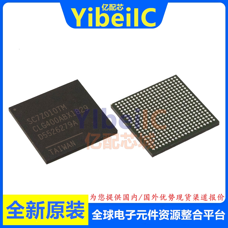 亿配芯 XC7Z010-1CLG400I BGA-400 SOC CORTEX-A9处理器 IC芯片