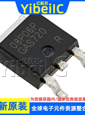全新原装 SPD08P06PG TO-252 P-CH 60V 8.83A MOS场效应管 芯片