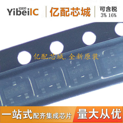 电压基准IC TL431AQDBZR SOT23-3 丝印TAQU 电子元器件 全新原装