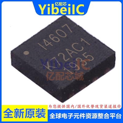 全新原装 ICM-40607-A LGA-14 贴片 丝印I4607 运动传感器 芯片