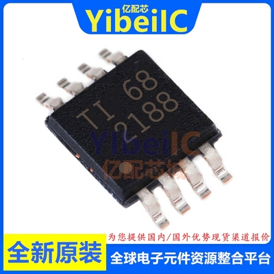 亿配芯 OPA2188AIDGKR VSSOP-8 贴片AIDGK AIDGKT 精密放大器芯片