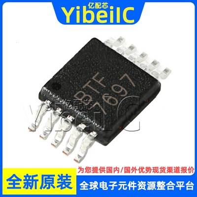 全新原装 SN65HVD3086EDGSR VSSOP-10 贴片 EDGS 收发器 芯片