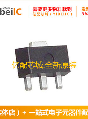 稳压器L78L33ACUTR TO89-3 L78L33ACUT L78L33ACU L78L33全新原装