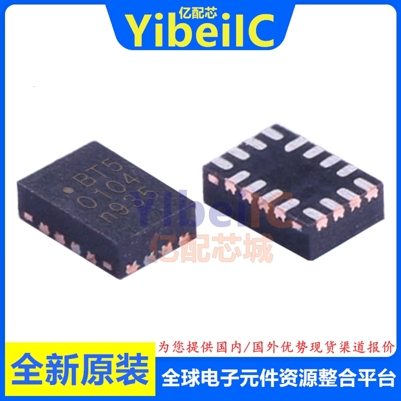 原装 74AVC4T245GU,115 XQFN-16 贴片丝印BT5 转换收发器 芯片