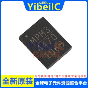 全新原装 MP86941-GQVT-Z QFN 贴片 MP86941-GQVT 集成电路IC芯片