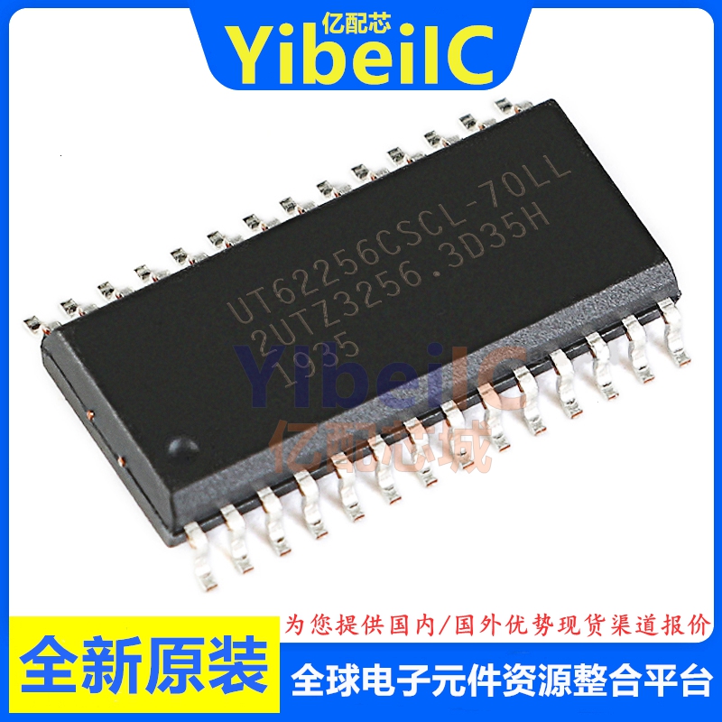 亿配芯 UT62256CSCL-70LL SOIC-28 贴片CSC-70LL UTRON存储器芯片