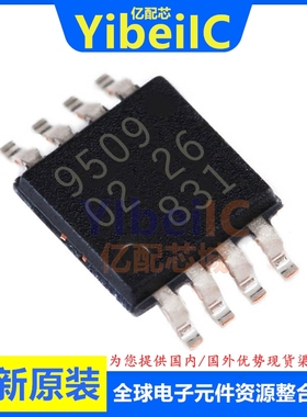 亿配芯 PCA9509DP,118 TSSOP-8 贴片PCA9509 信号缓冲器 IC芯片