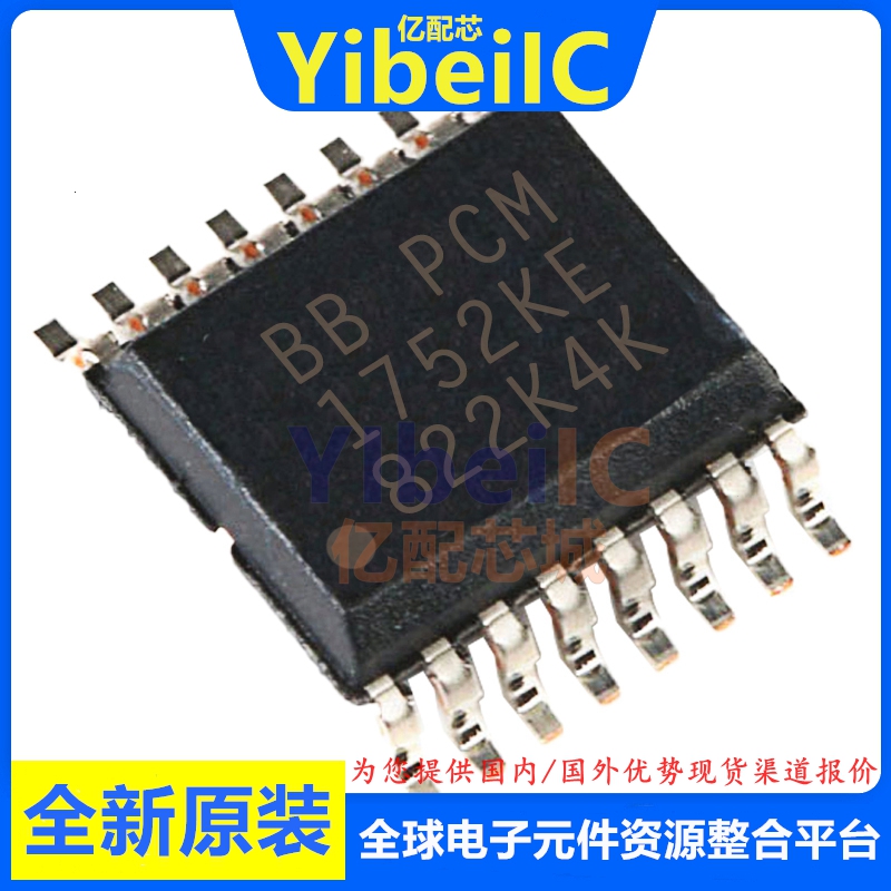 亿配芯 PCM1742KE SSOP-16 贴片K /2K G4 模转换器 IC芯片