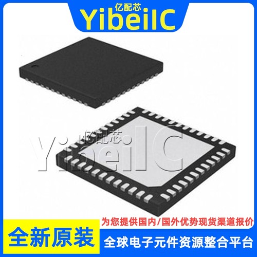 全新原装 PEF7071VV16 QFN-48 贴片 PEF7071V 通信集成电路 芯片