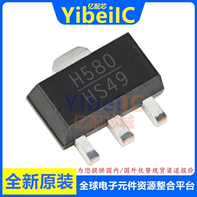 亿配芯 HMC580ST89E SOT89-3 贴片ETR H580 射频放大器 IC芯片