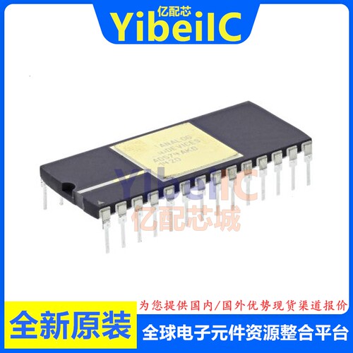 全新原装 AD574AKD CDIP-28 直插 AD574AJD 数模转换器 芯片
