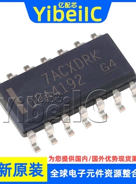 全新原装 OPA4192IDR SOIC-14 贴片 OPA4192ID 通用放大器 芯片