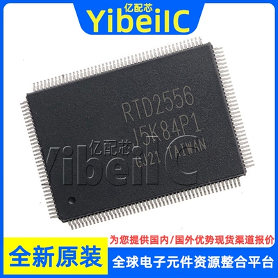 全新原装 RTD2556-CG QFP-156 贴片 集成电路 显示器驱动芯片