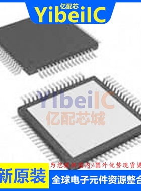 全新原装 BQ79616PAPRQ1 HTQFP-64 PAP PAPTQ1 电池管理IC 芯片