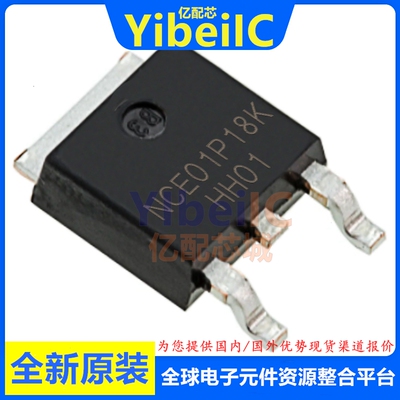 全新原装 NCE01P18K TO-252-2 P沟道 100V 18A MOS场效应管 芯片