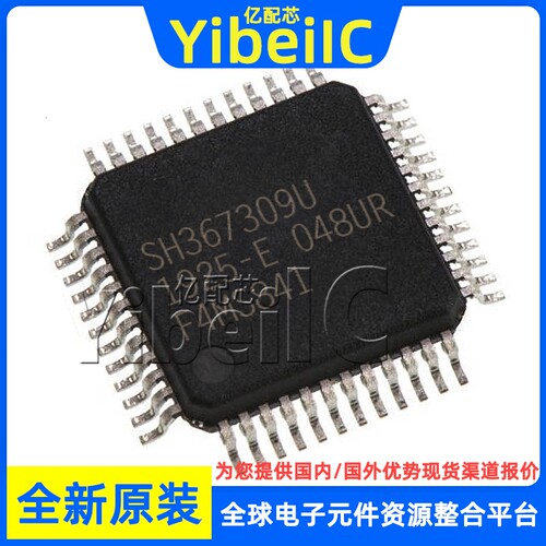 全新原装 SH367309U/048UR TQFP-48 电动车锂电BMS保护管理芯片