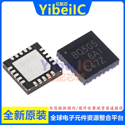 全新原装 BQ25505RGRR VQFN-20 贴片 RGR RGRT 电源管理IC 芯片