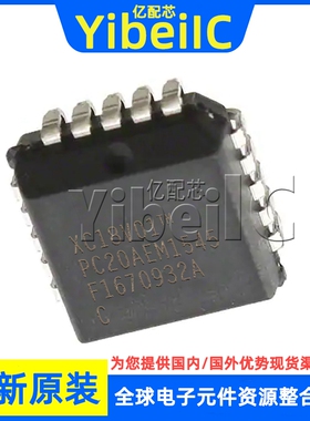 全新原装 XC18V01PC20C PLCC-20 贴片 XC18V01 PROM存储器 芯片
