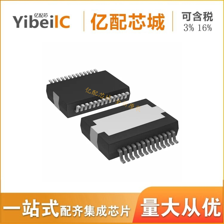 全新原装 TDA8920CTH/N1 HSOP24  TDA8920CTH 放大器 集成电路IC