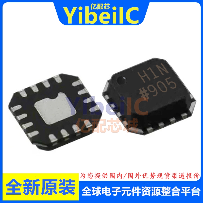 原装 ADA4927-1YCPZ LFCSP-16 贴片R7 R2 RL YCP 差分放大器芯片