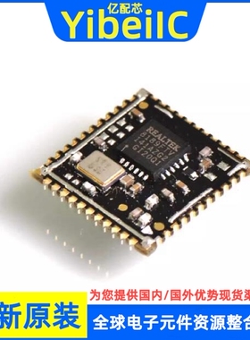 RTL8189FTV WIFI无线模块3.3V SDIO接口 2.4G低功耗 全新原装现货