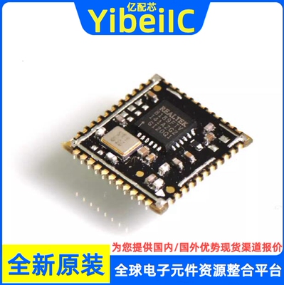 全新正品原装芯片配单