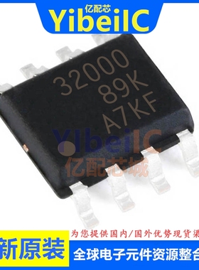 亿配芯 BQ32000DR BQ32000D bq32000 SOIC-8 贴片实时时钟RTC芯片