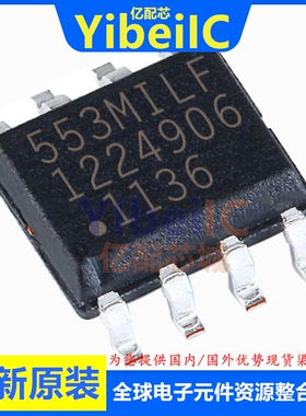 全新原装 ICS553MILF SOIC-8 贴片 ICS553MLF 553 时钟缓冲器芯片
