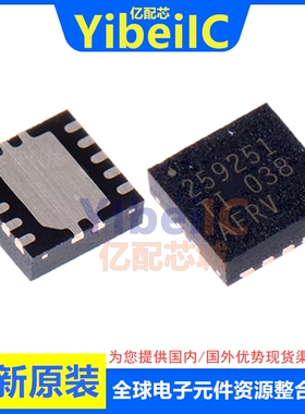 亿配芯 TPS259251DRCR VSON-10 贴片DRC DRCT 电流调节 芯片