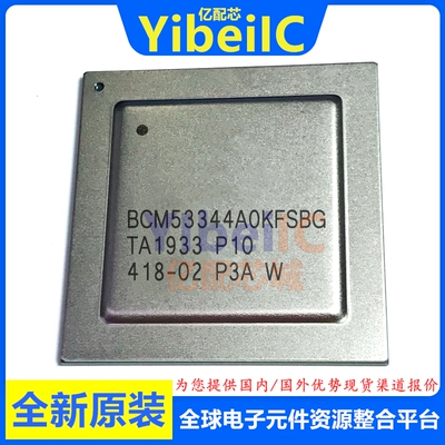 全新原装 BCM53344A0KFSBLG BGA 贴片 网络控制器 芯片