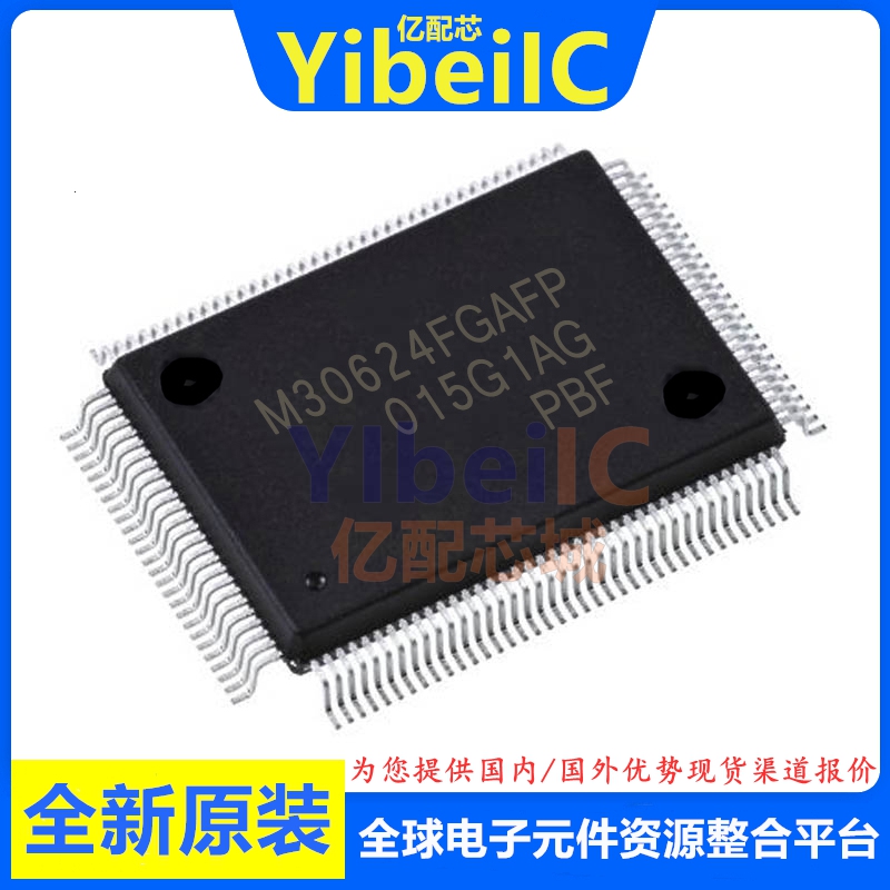 亿配芯 M30624FGAFP QFP-100 贴片 16位微控制器-MCU IC芯片