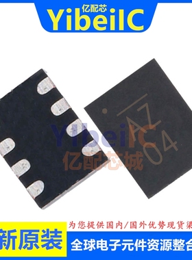 亿配芯 MP2162GQH-Z QFN-8 贴片P ADJ 2A 降压稳压器 IC芯片