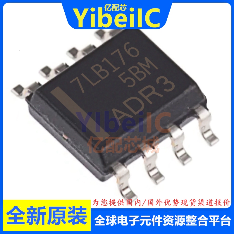 亿配芯 SN75LBC176DR SOIC-8 贴片7LB176 D RS485收发器 IC芯片