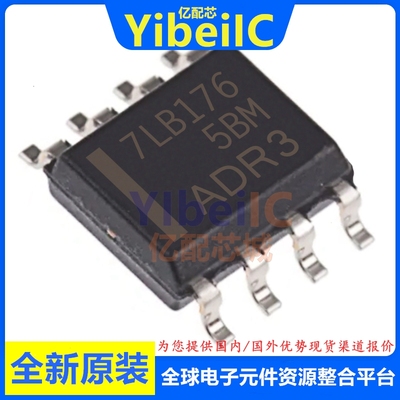 亿配芯 SN75LBC176DR SOIC-8 贴片7LB176 D RS485收发器 IC芯片