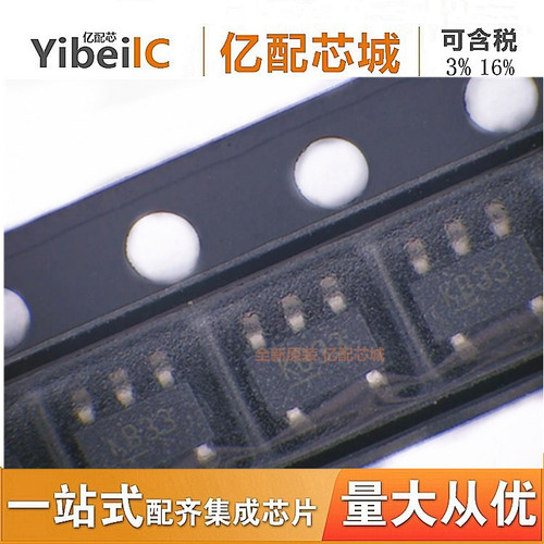 热卖 MIC5205-3.3YM5 SOT23-5  MIC5205-3.3 稳压器 集成电路IC