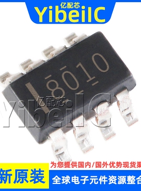 全新原装 THVD8010DDFR SOT23-8 贴片 DDF DDFT 收发器 芯片