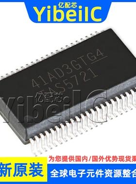 全新原装 TAS5721DCAR HTSSOP-48 TAS5721DCA 线性放大器 芯片