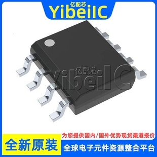 全新原装 UCC5350MCQDQ1 SOIC-8 贴片 M MCQDRQ1 栅极驱动器 芯片