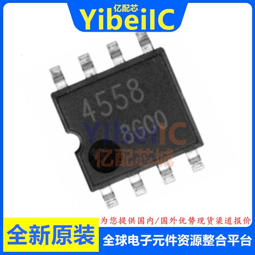 全新原装 BA4558F-E2 SOP-8 贴片 丝印4558 运算放大器 芯片
