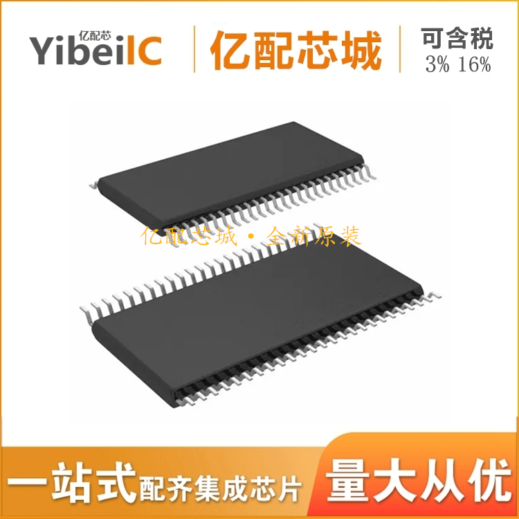 供应HY27UF082G2B-TPCB 贴片TSOP48 HY27UF082G2B存储器 全新原装