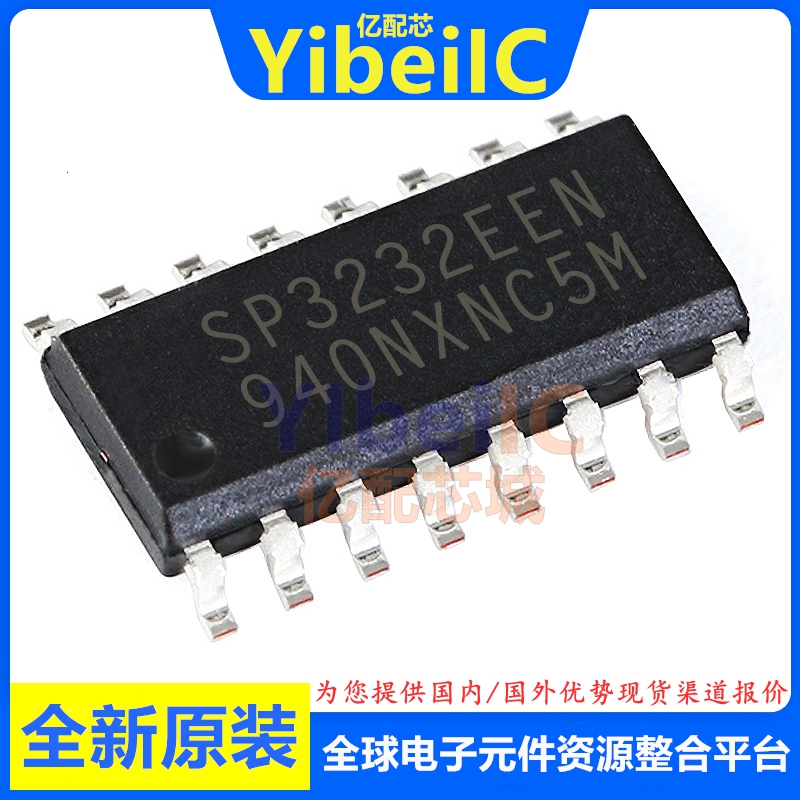 亿配芯 SP3232EEN SOIC-16 贴片SP3232EEN RS232接口收发器IC芯片