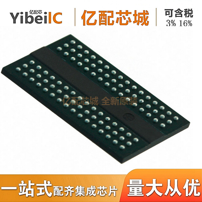热销 MT40A1G8WE-083E:B BGA78 MT40A1G8WE 存储器 集成电路IC