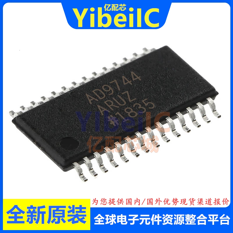 亿配芯 AD9744ARUZ TSSOP-28 贴片ARUZRL7 ARU A 数模转换器 芯片