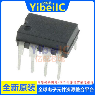 全新原装 MC9S08QD4MPC DIP-8 直插 MCU微控制器 芯片