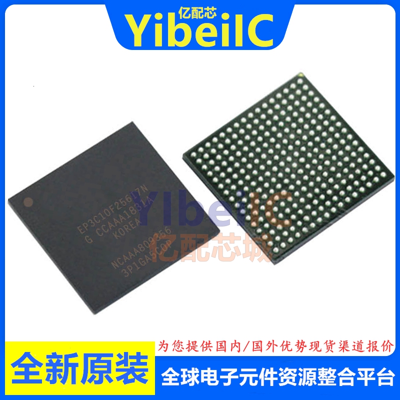 亿配芯 EP3C10F256I7N FBGA-256 FPGA现场可编程门阵列 IC芯片