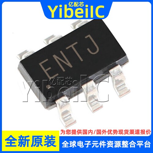 全新原装 TC1240AECHTR SOT23A-6 TC1240AECH 开关稳压器 芯片
