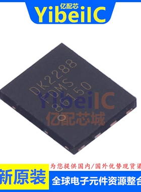 全新原装 FDMS86150 QFN-8 N沟道 100V/16A MOS场效应管 芯片