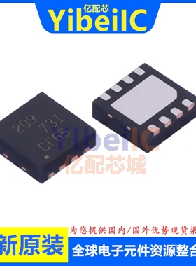 全新原装 BQ29209DRBR SON-8 贴片 DRB DRBT 电池管理IC 芯片